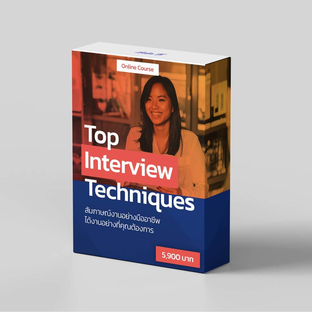Top Interview Technique Course