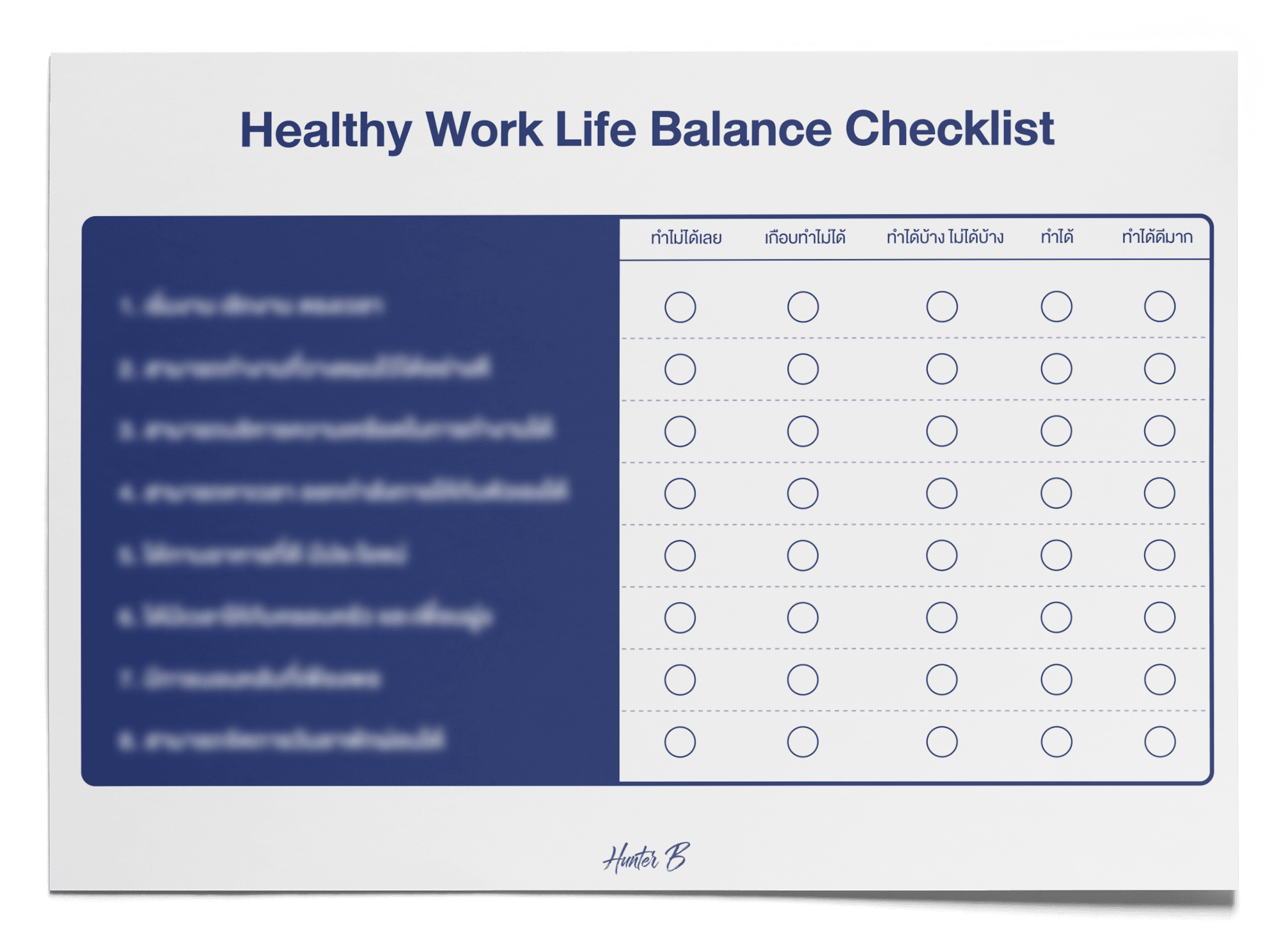 Healthy Work Life Balalnce Checklist - Mock Up